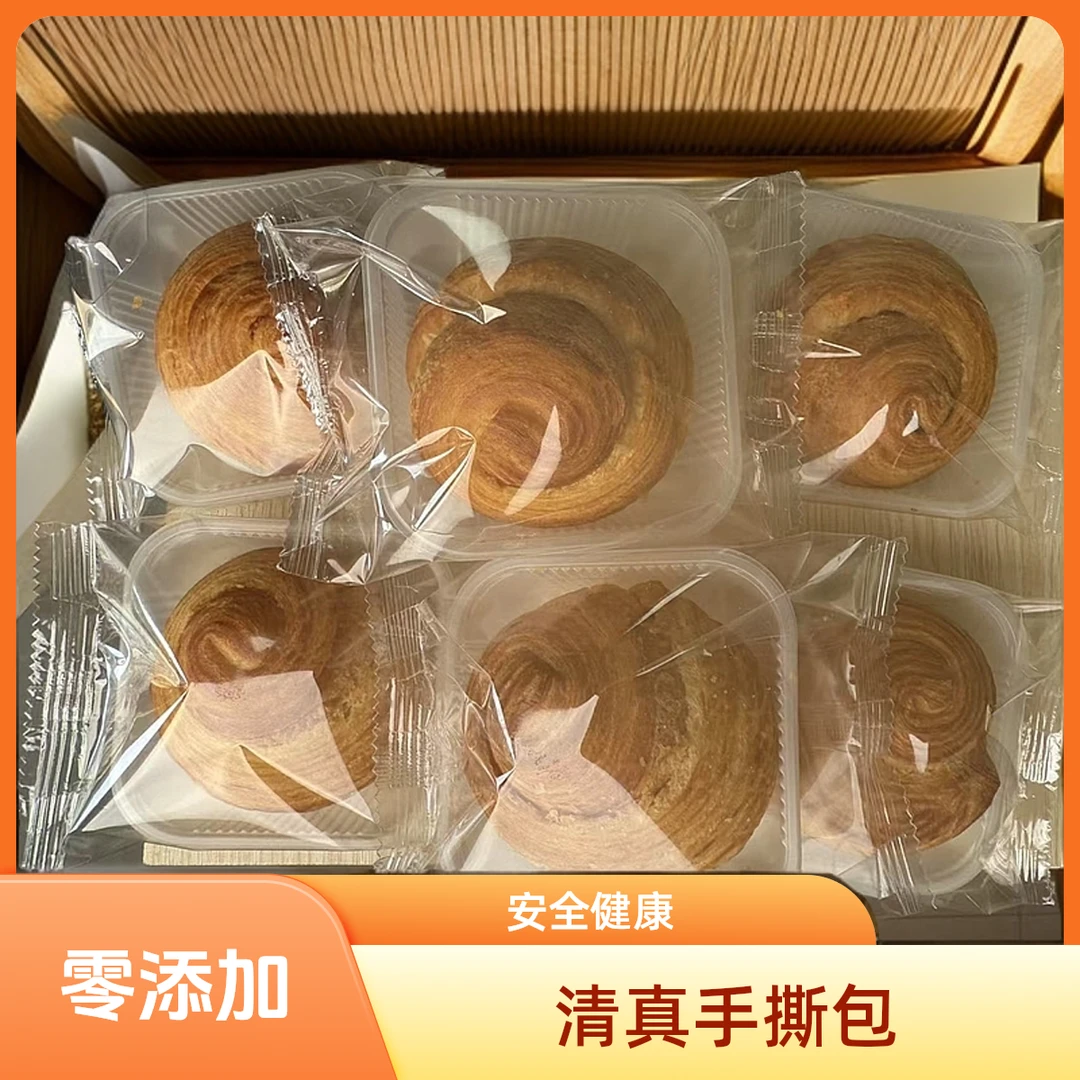 【清真手撕包】早餐茶点必备云南回味松软奶香