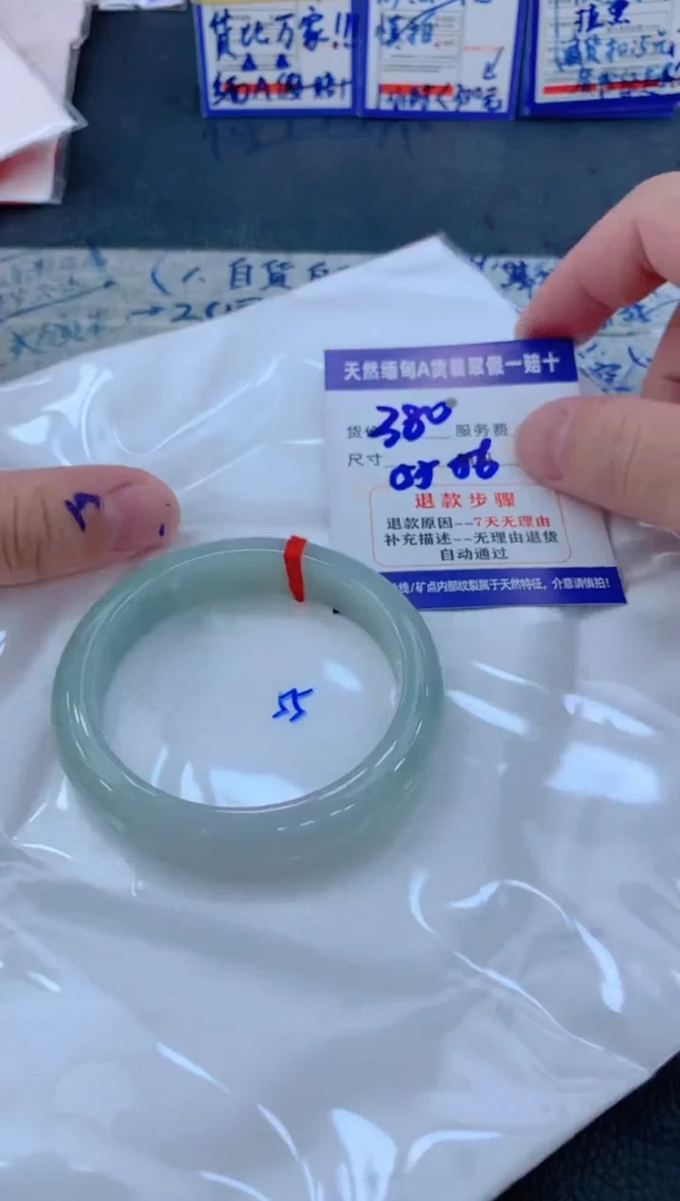 未镶嵌手镯翡翠1111111111