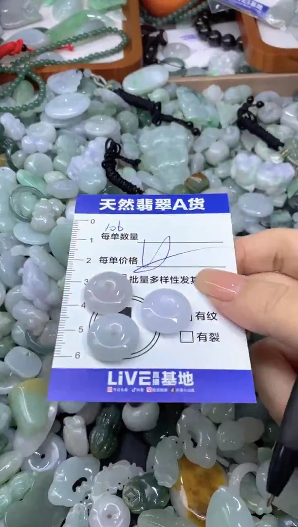 吊坠(不含链)未镶嵌翡翠天然翡翠A货批量多样性发一件