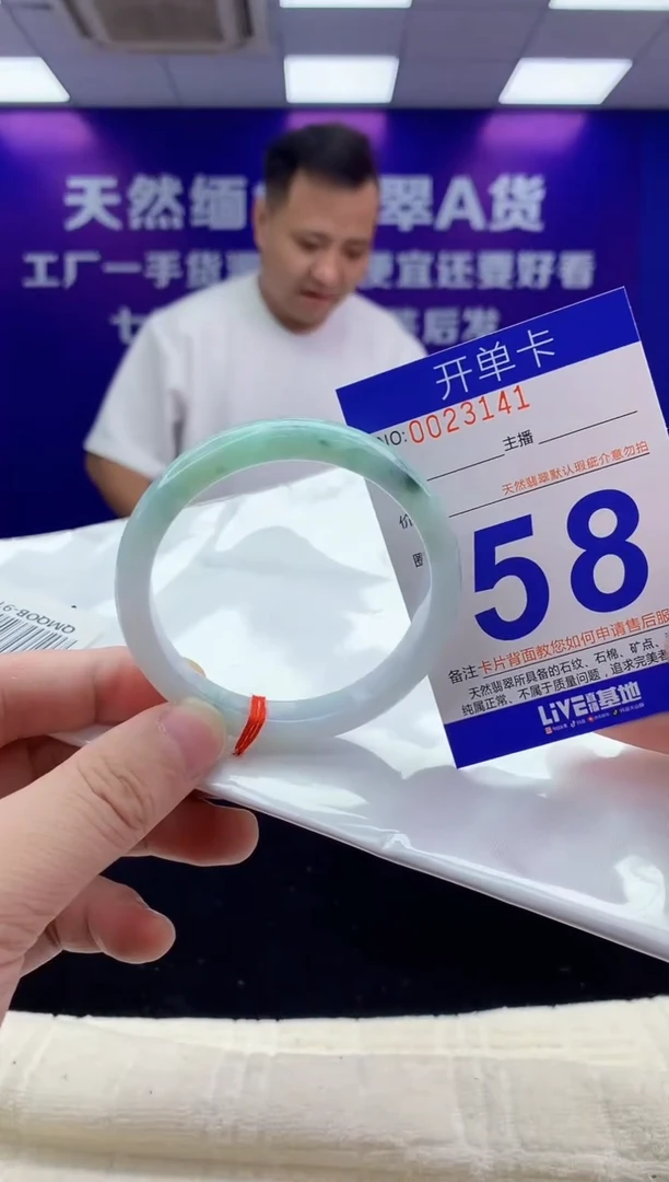未镶嵌手镯翡翠AAAAAAAAAAAA