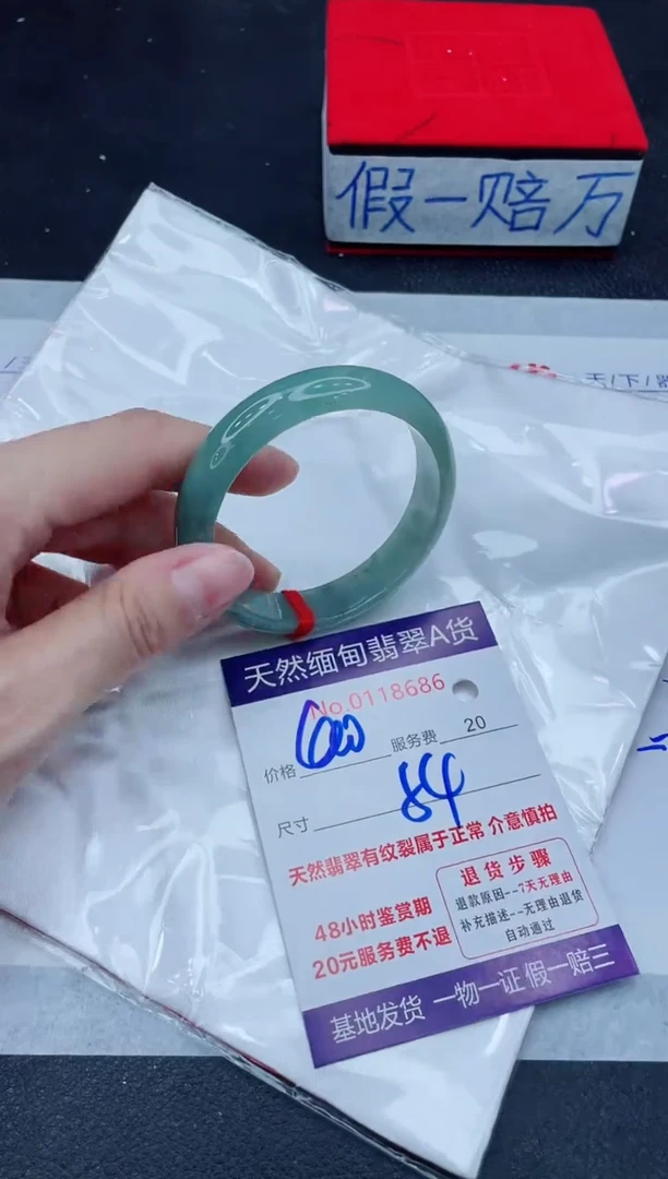 未镶嵌手镯翡翠400.00