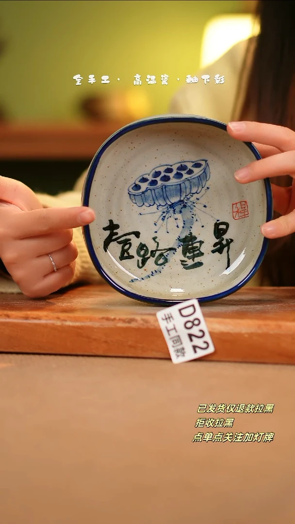 【闪购商品】其他D822陶然集器瓷器