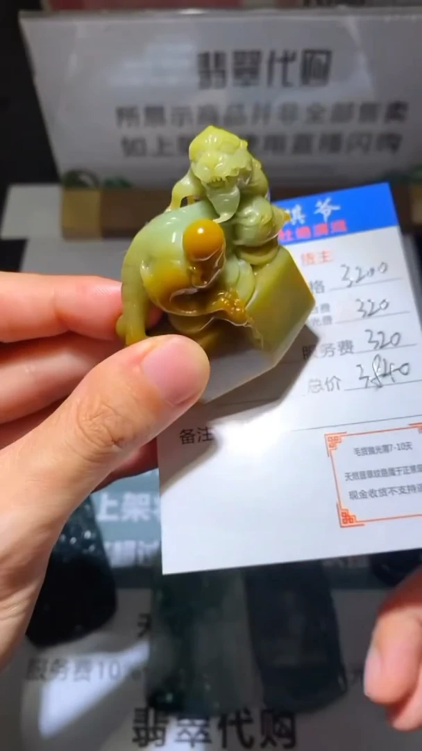未镶嵌定制翡翠-毛货-不退不换-
