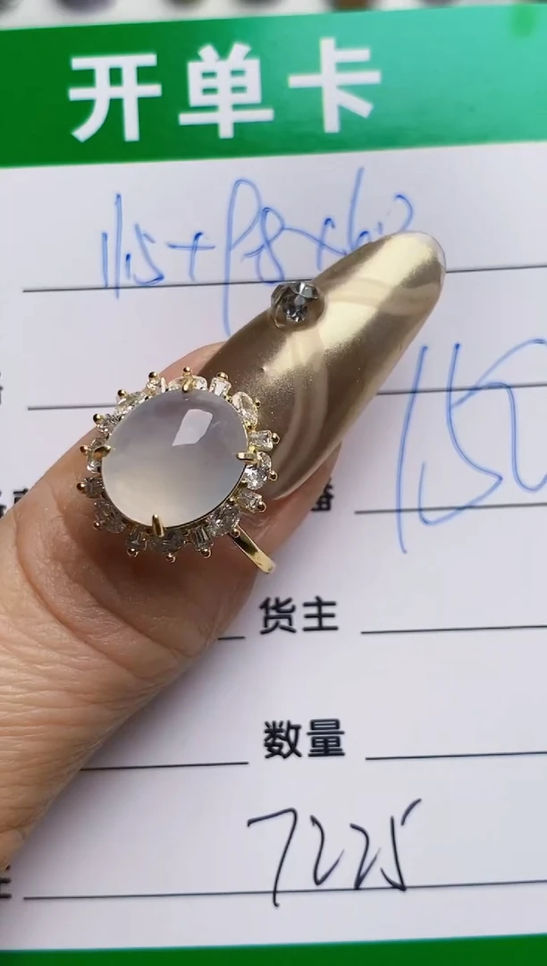 银S925镶嵌戒指翡翠7225