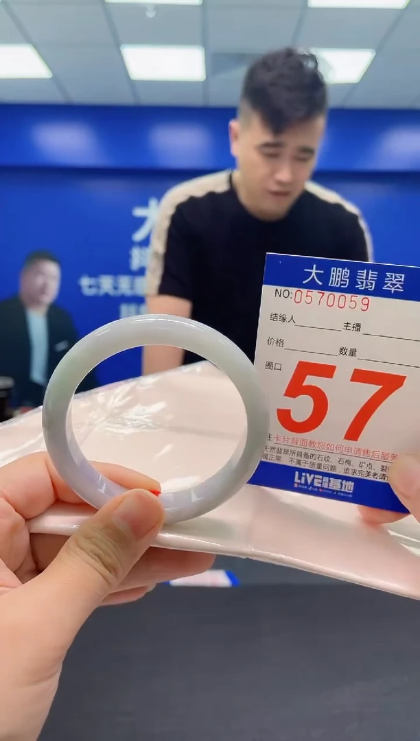 翡翠手镯未镶嵌AAAAAAAAA