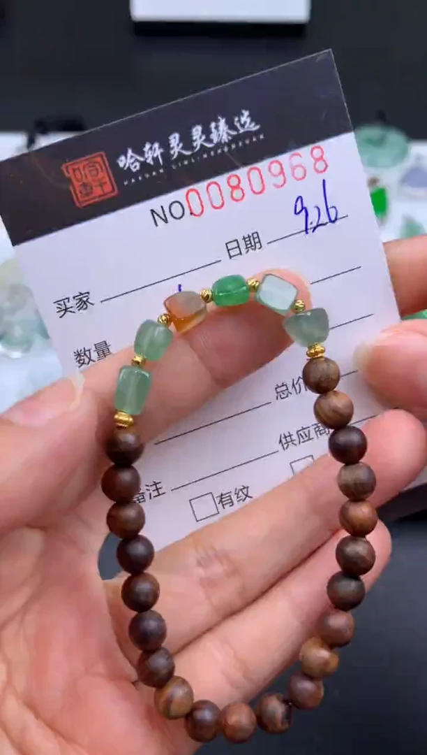 吊坠(不含链)未镶嵌翡翠哈轩 手串1（有纹有裂）