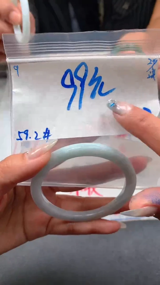 【闪购商品】定制翡翠未镶嵌毛货抛光+9号手镯59.2#99元