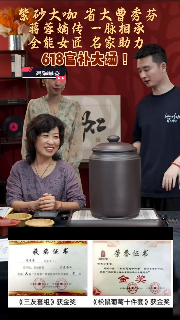 茶壶紫砂【k032】大茶叶罐宜兴紫砂