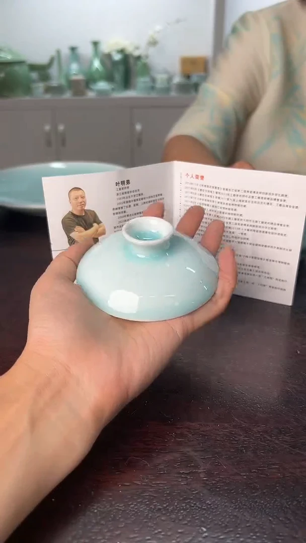 龙泉云间青瓷小米茶器