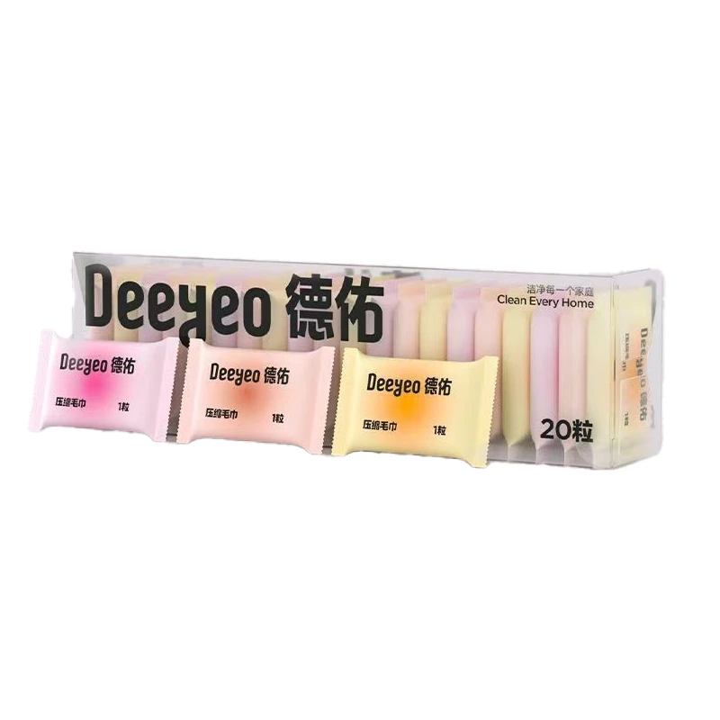 20粒压缩毛巾便携洗脸加厚小巧便携好用
