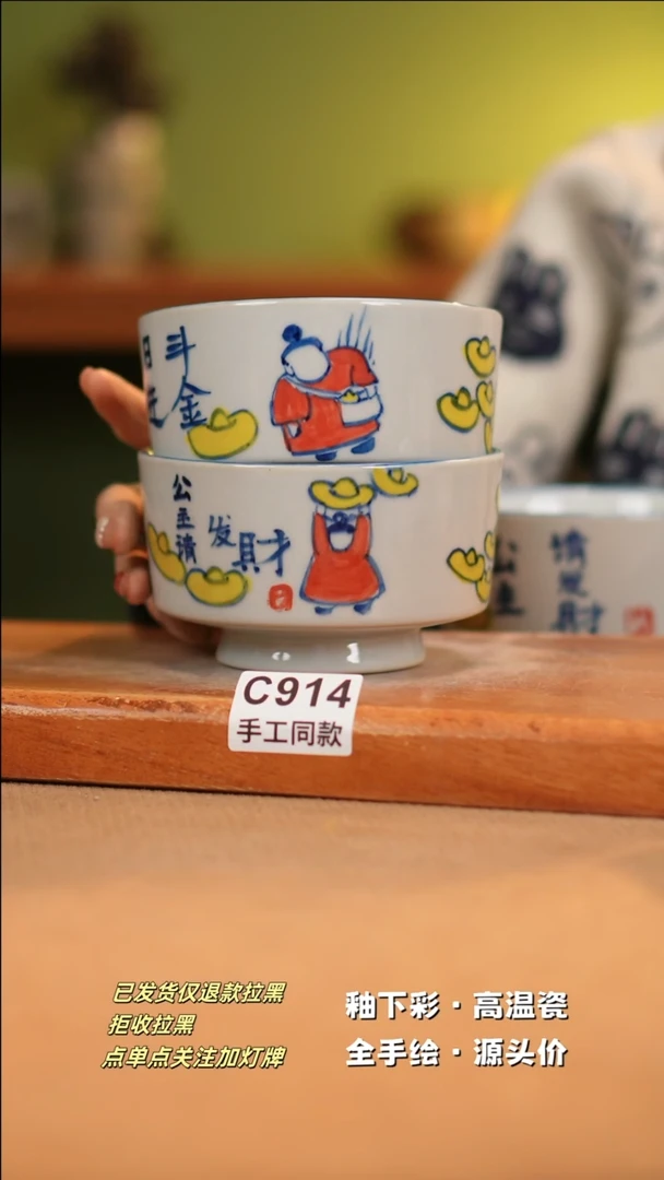 【闪购商品】其他C914X2十二器陶瓷陶瓷陶瓷