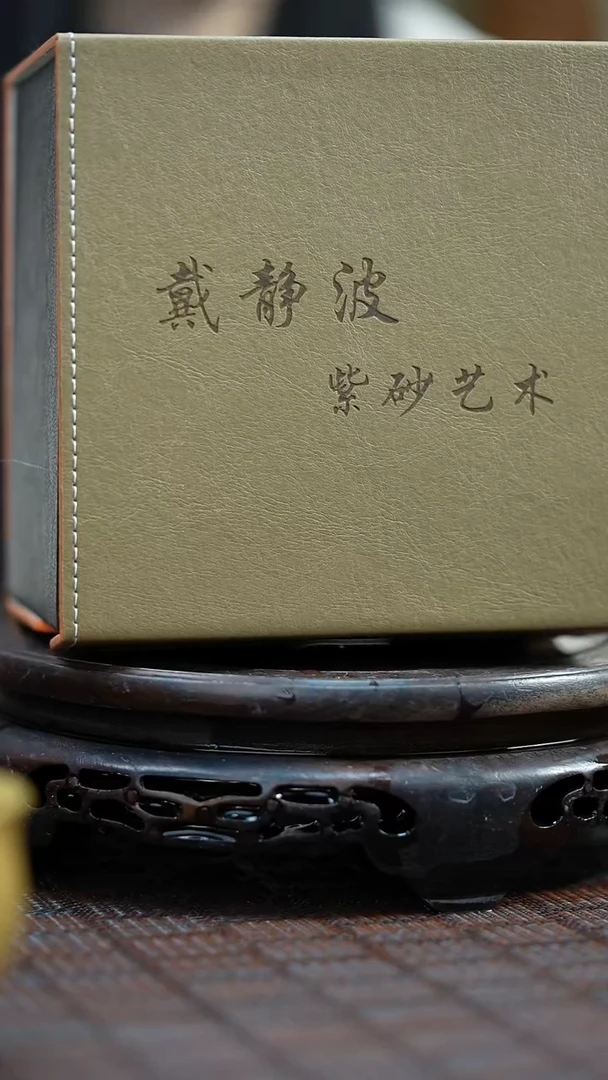 岁颐传砂原矿全手盲盒2319