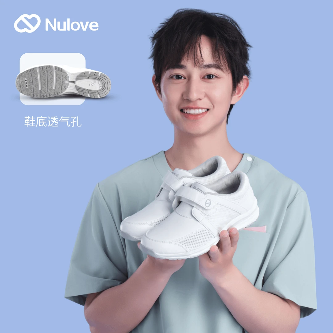 【纽乐芙小旋风】透气软底护士鞋新款浅口时尚百搭医护工作专用鞋