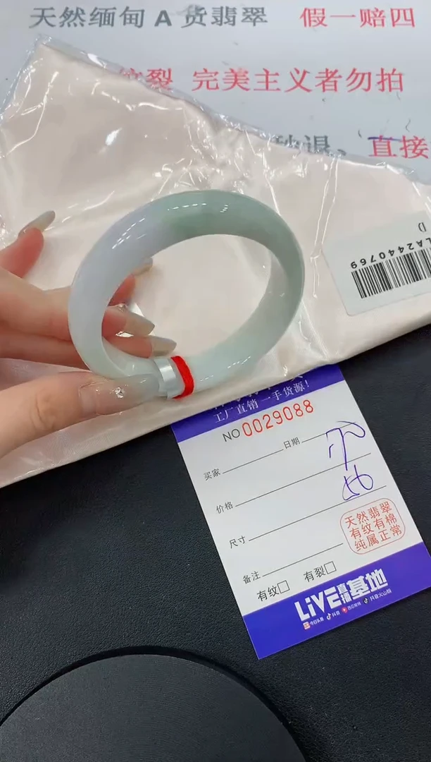 未镶嵌手镯翡翠88缅甸翡翠手镯