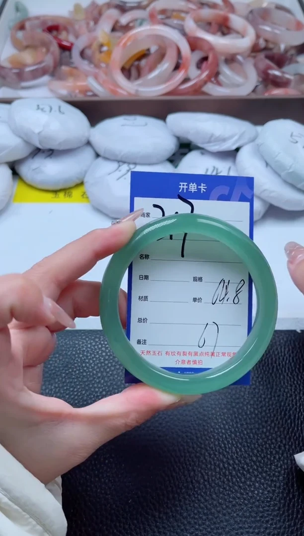 【闪购商品】石英质玉手镯未镶嵌317-64