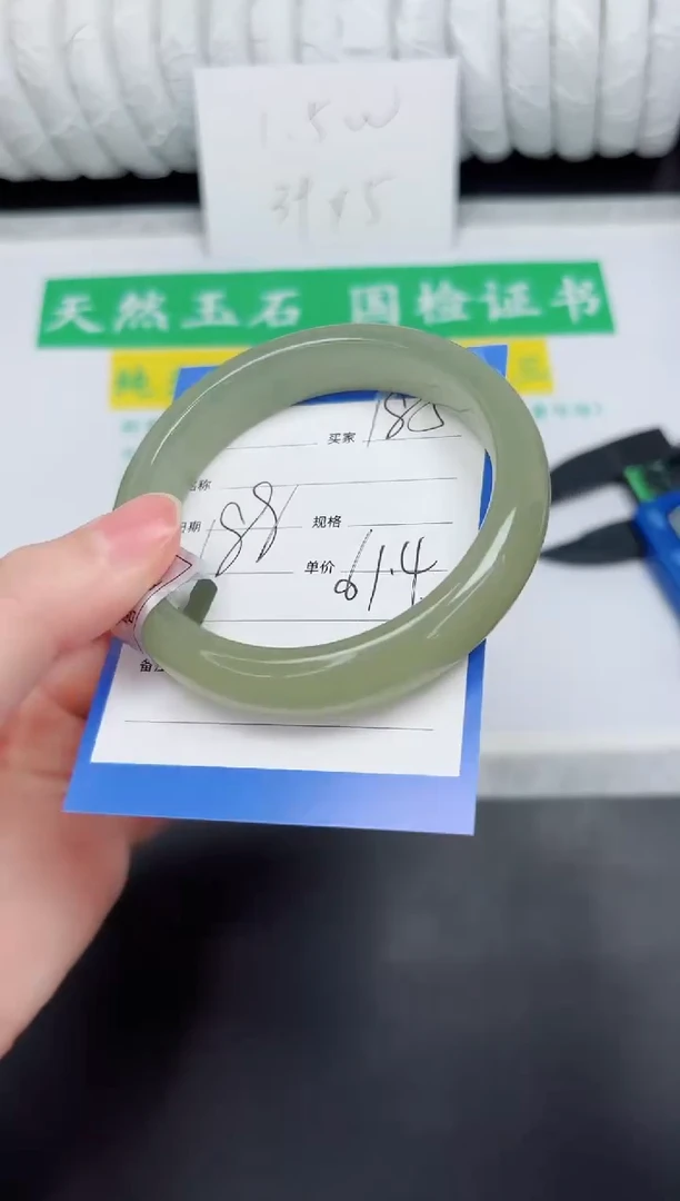 未镶嵌手镯石英质玉185-61.4DK