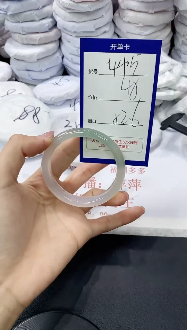 玛瑙/玉髓手镯未镶嵌445