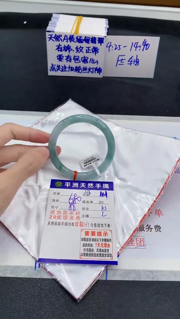 未镶嵌手镯翡翠11111111111