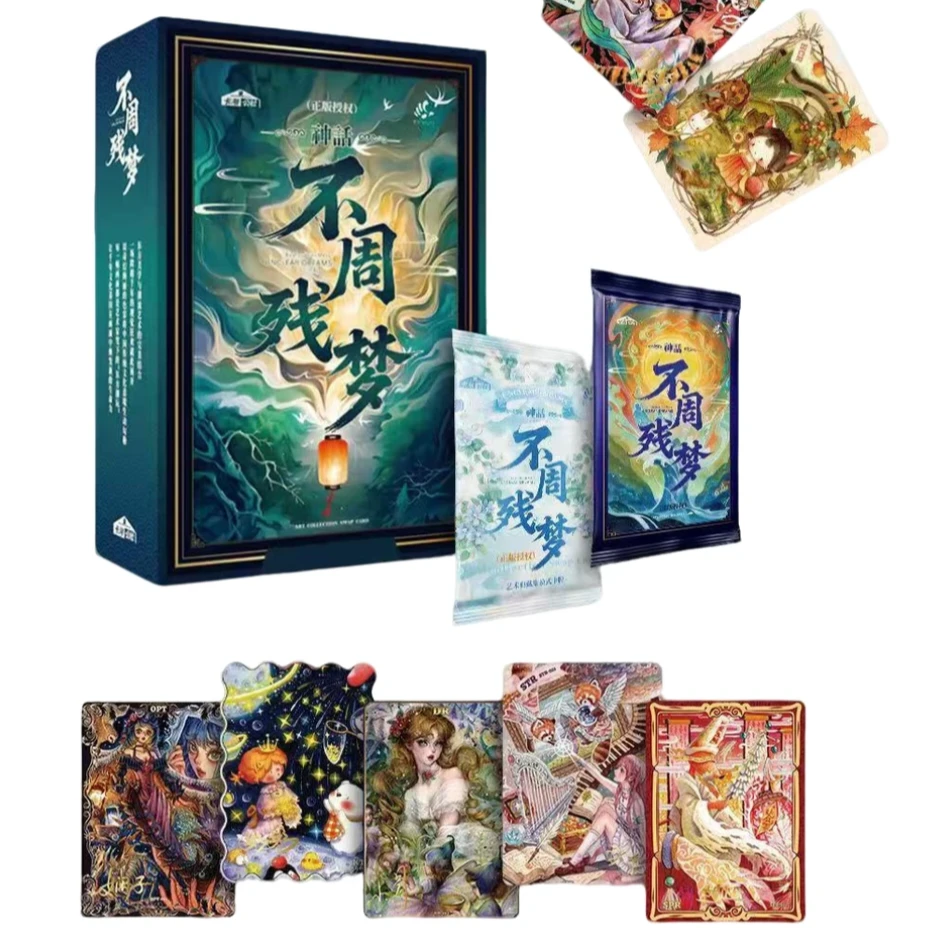 正版授权 神话《不周残梦》艺术经典收藏卡牌盲盒【代拆】