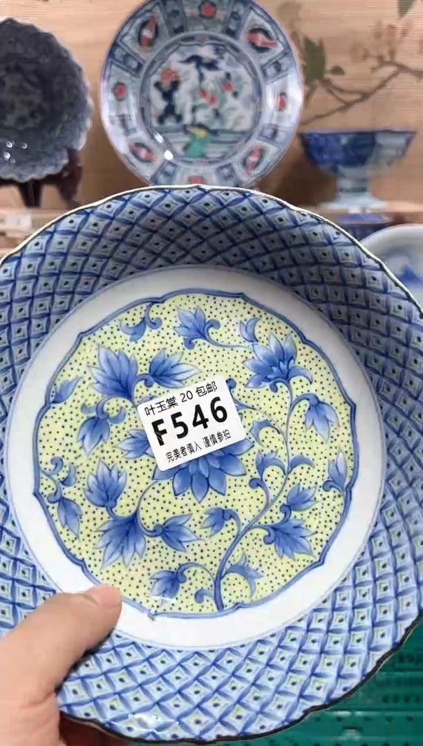 【闪购商品】瓷片当天满20米包邮F546