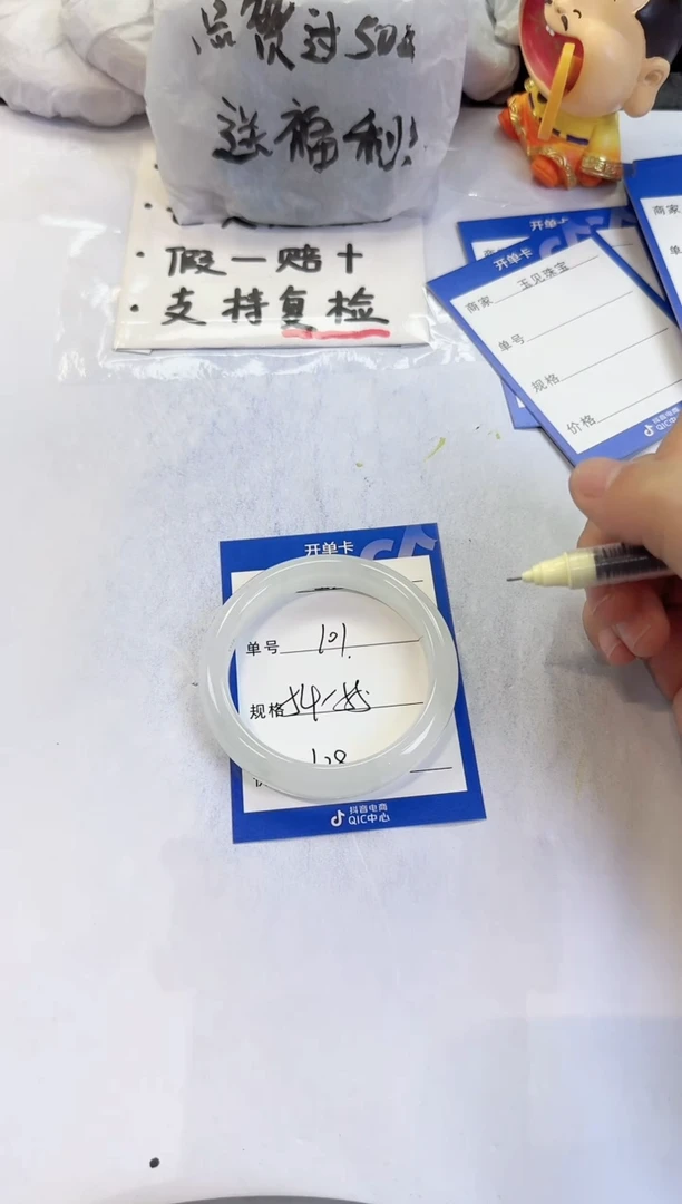 未镶嵌手镯石英质玉101