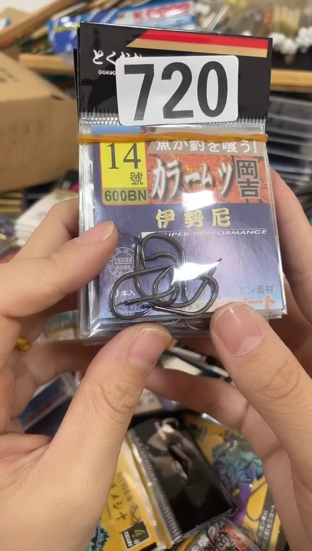 我***乖720纲吉14号伊势尼（11包）有刺