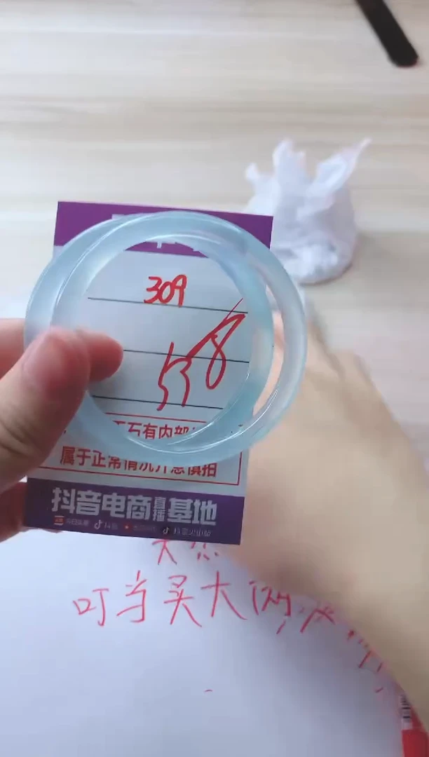 玛瑙/玉髓手镯未镶嵌309