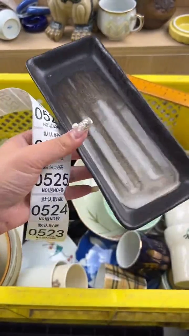 522默认微瑕，满20元包邮