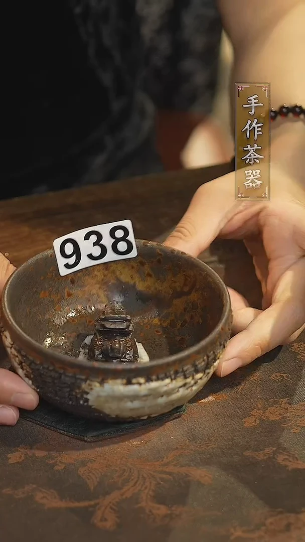 陶瓷茶器茶具主人杯938微瑕