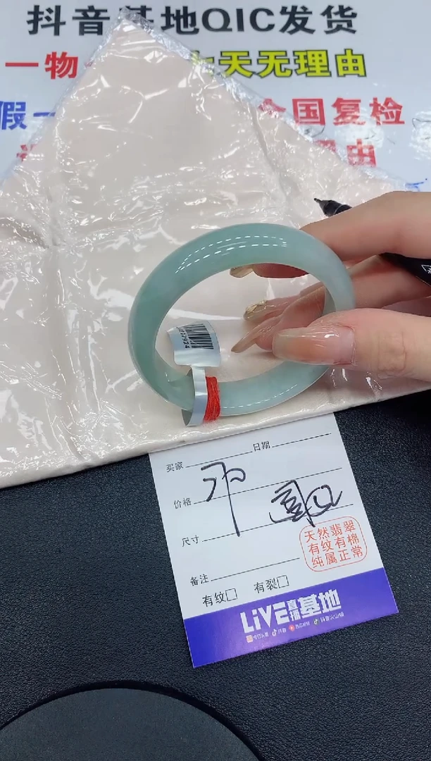 翡翠手镯未镶嵌6397缅甸翡翠手镯