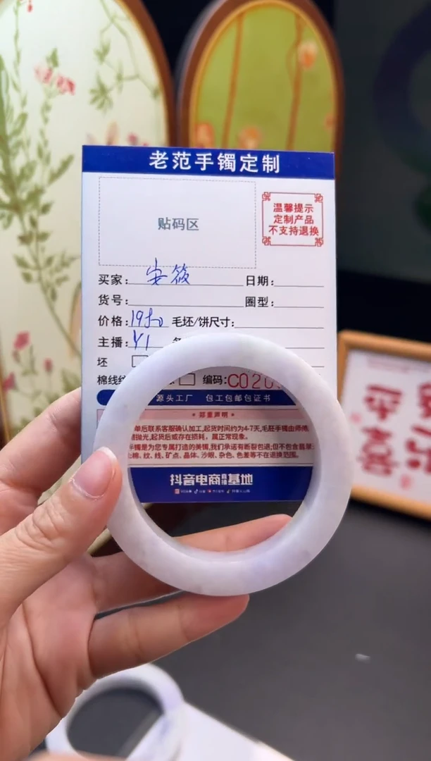 未镶嵌手镯定制翡翠安*染手镯