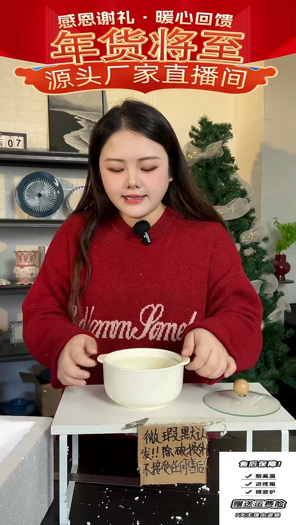 【闪购商品】瓷小奶锅