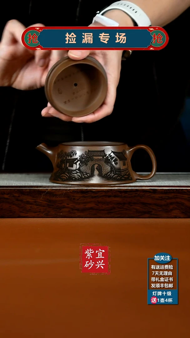 茶壶紫砂底槽青江南天际200CC