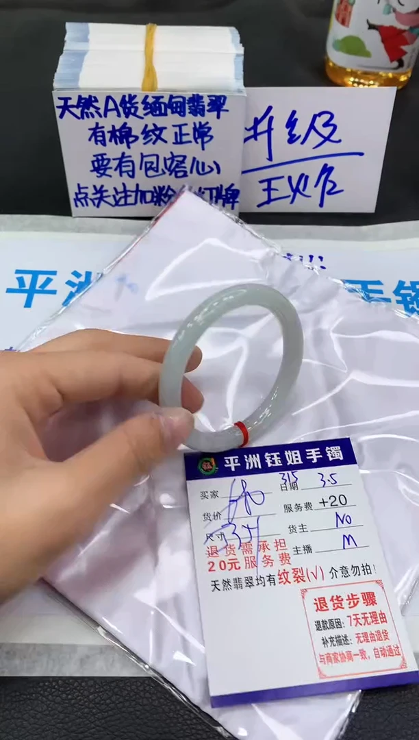 【闪购商品】翡翠手镯未镶嵌111111111