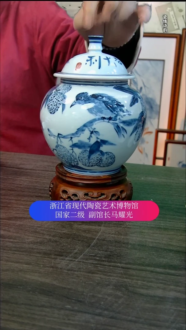 【闪购商品】马耀光画瓷直播间福利