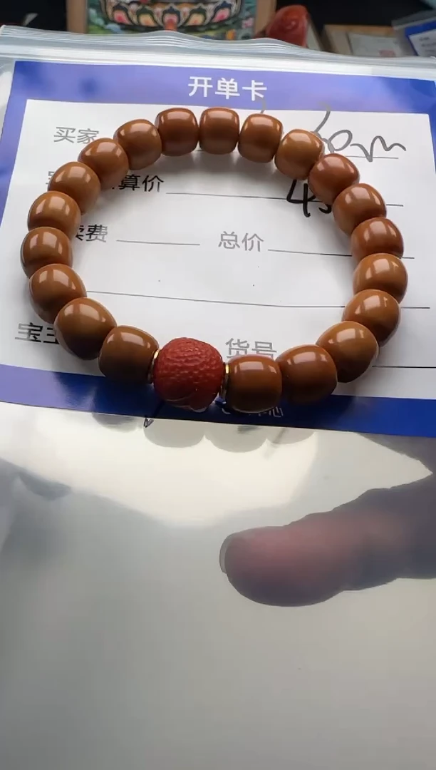 猴头核桃手串不**心手串手串