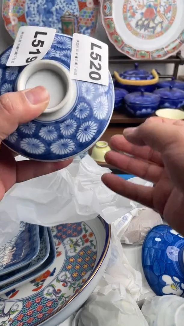 【闪购商品】瓷片520-L-满20包邮48h凑单