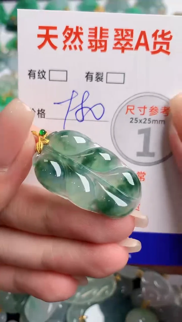 翡翠18K金镶嵌颈饰23001546