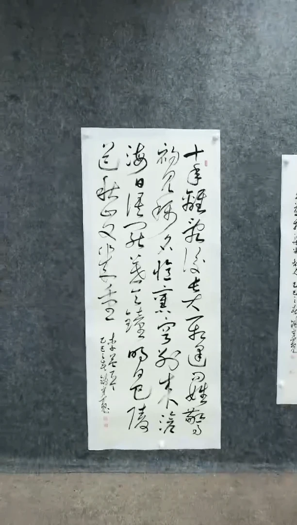 【闪购商品】书法pmw不二轩旗舰店QSK书法12