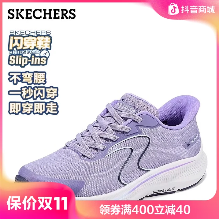 斯凯奇一脚蹬女鞋透气舒适休闲运动鞋软底鞋2025夏季新款128643
