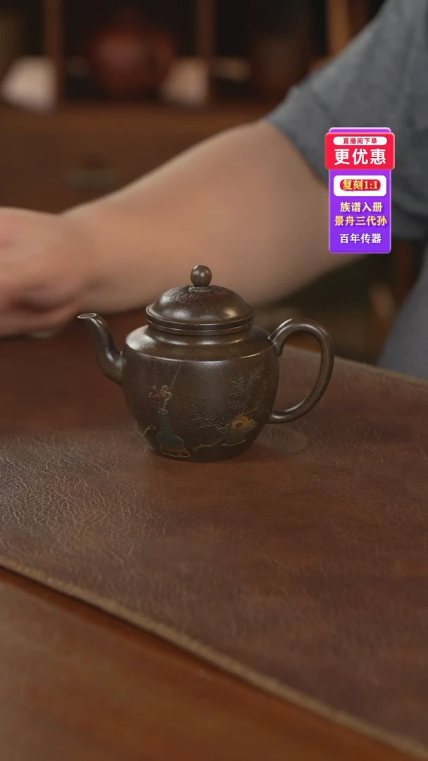茶壶紫砂紫砂壶紫砂壶