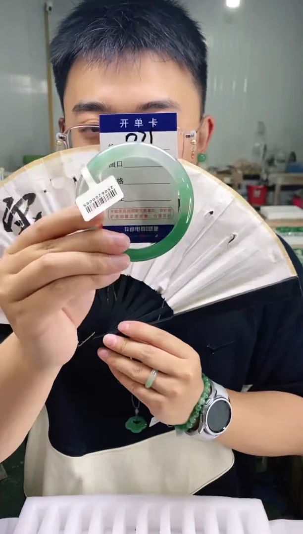 石英质玉手镯未镶嵌花羽遇非洲翠工厂-序号71