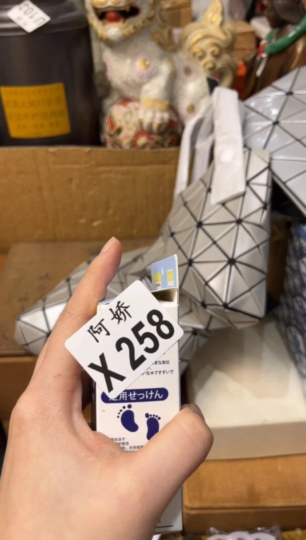 【闪购商品】瓷片258++++++++++++