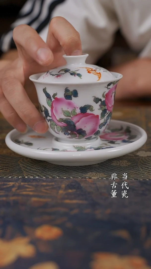 溢珍堂粉彩九桃三才盖碗