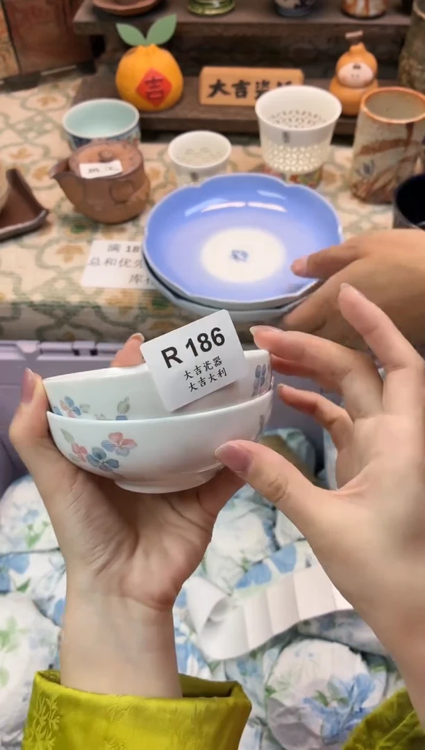 瓷器快***?    R186