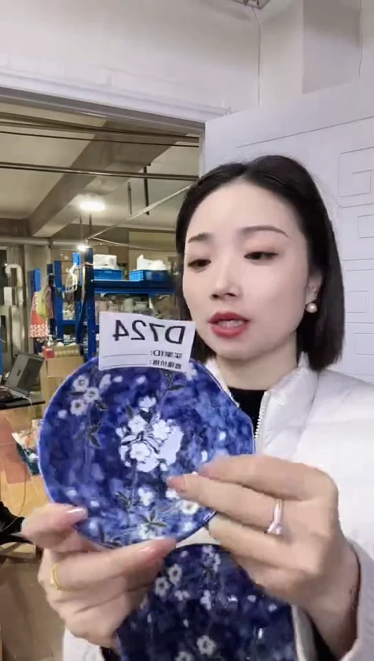 【闪购商品】瓷片日本瓷器蓝樱花12cm撇口钵两只D724