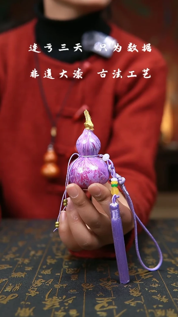 【闪购商品】258-葫芦福禄挂件手把