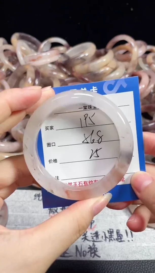 未镶嵌石英质玉手镯195