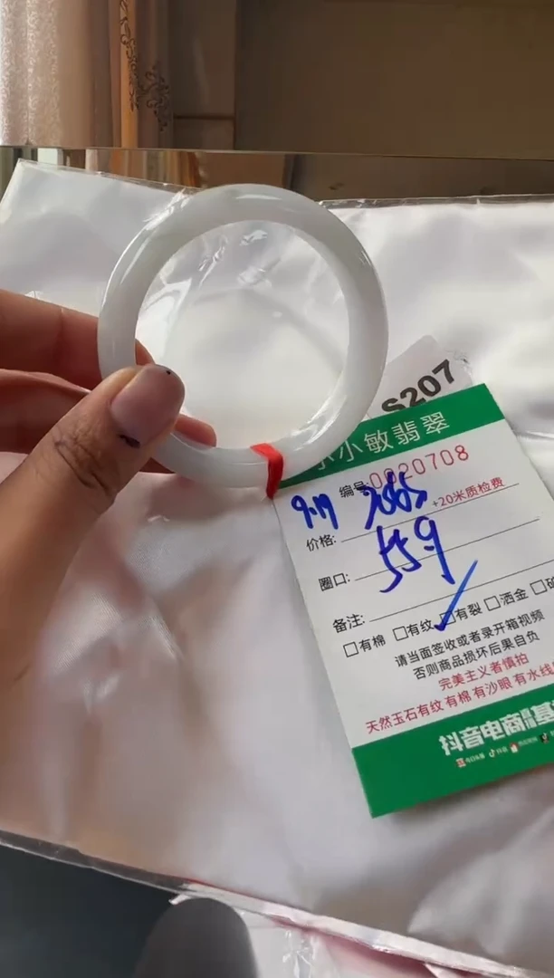 未镶嵌手镯翡翠A货手镯