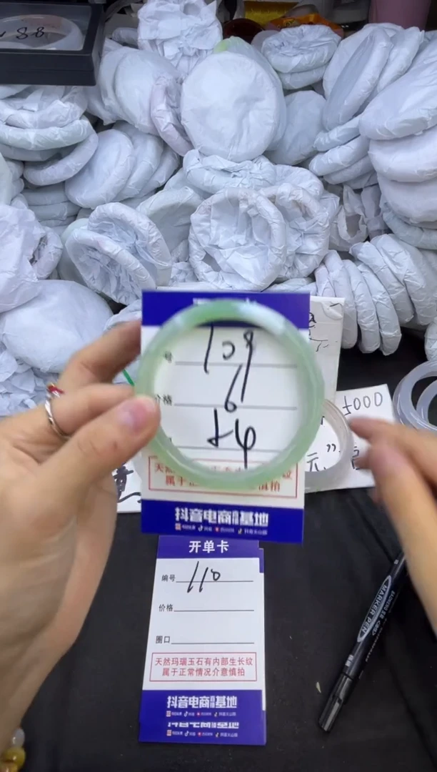 玛瑙/玉髓手镯未镶嵌109